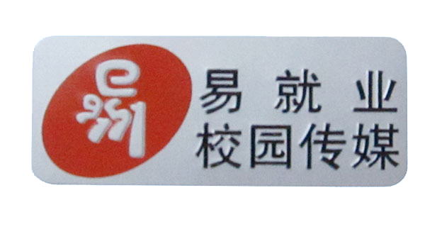 立體鋁標(biāo)牌,銘牌,氧化標(biāo)牌